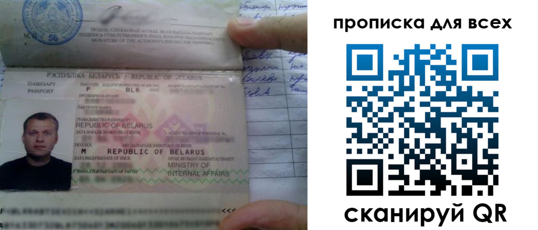 найти адрес прописки в Шахтах